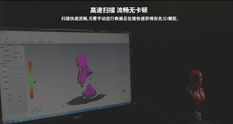 高速測(cè)量，流暢無(wú)卡頓