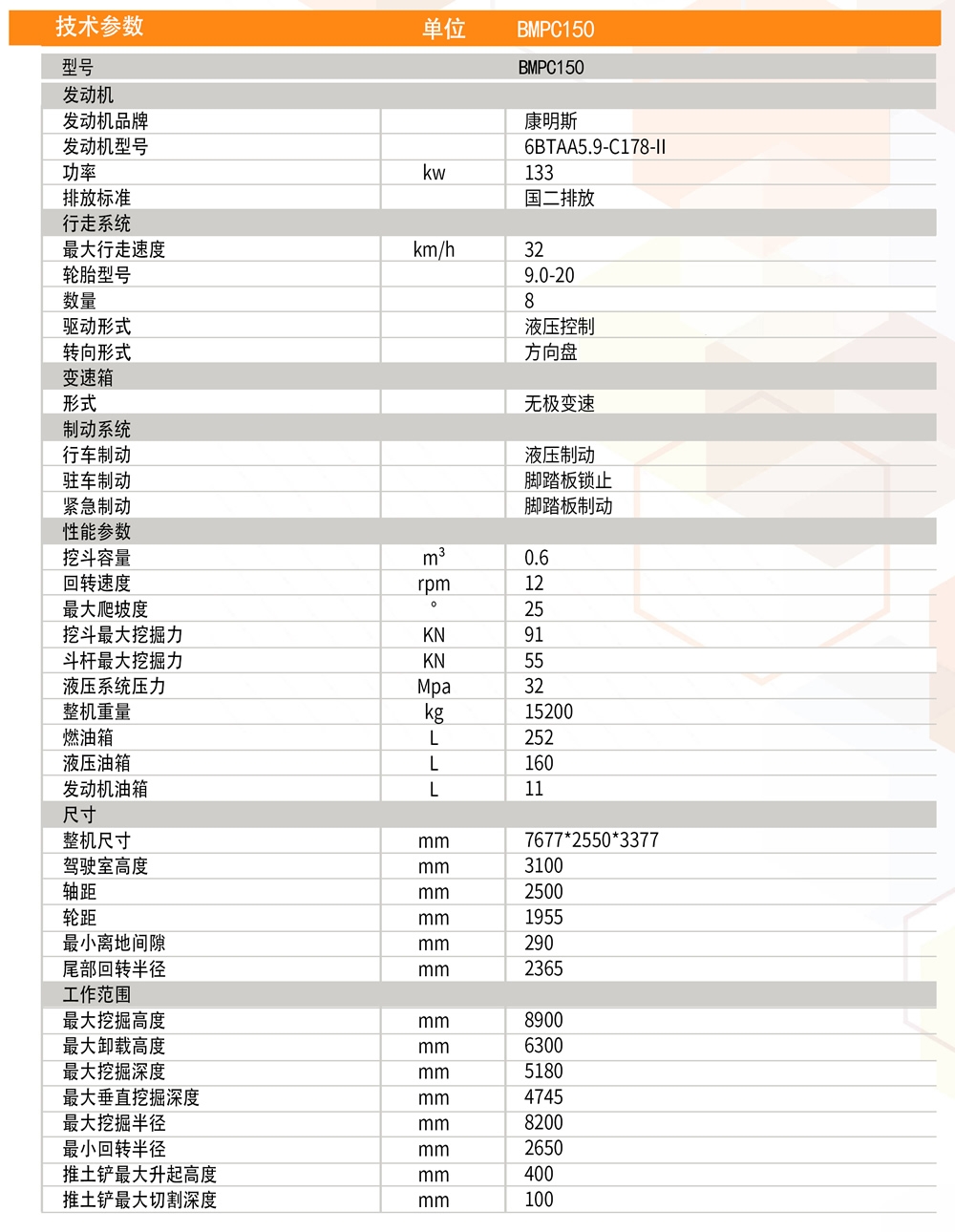 1765501831369887.jpg 微信圖片_20251211113013_922_16.jpg